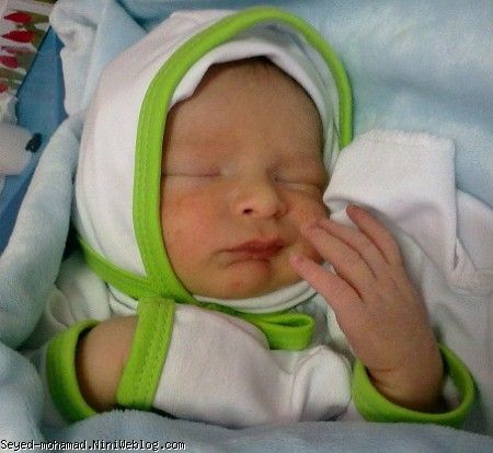 سید محمد.....دو ساعت پس از تولد