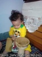 عمه عهدیه