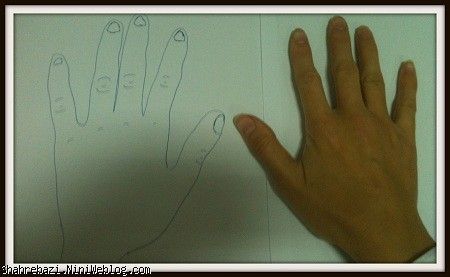 بازی با انگشتان دست