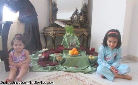 شاینا