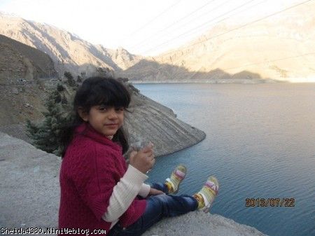 کنار سد