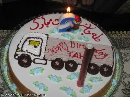 کیک اولین روز جشن تولد