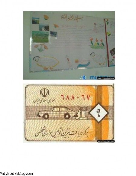 بچه بودیم یادته بچه بودیم یادته