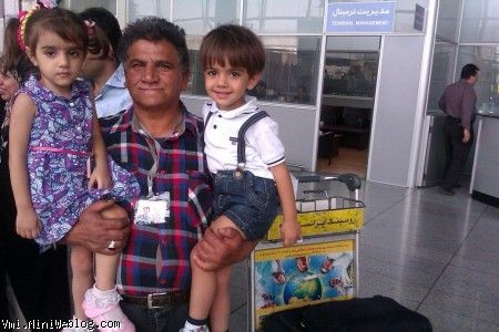 دوقلوها با بابایی در فرودگاه امام خمینی در موقع رفتن آنها به کربلا 