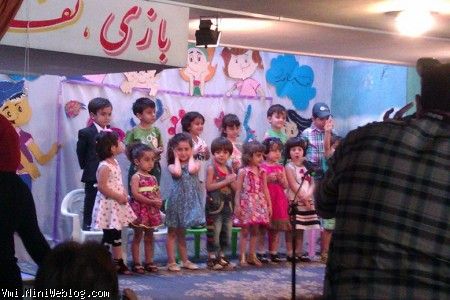 جشن آخر سال تحصیلی در مهد کودک پارسی