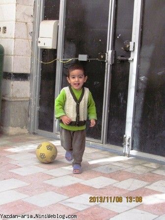 یزدان در حال توپ بازی در حیاط