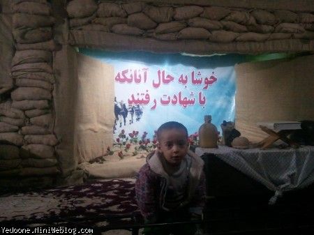 شلمچه یادمان شهدا شلمچه یادمان شهدا