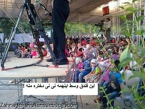 پنگول