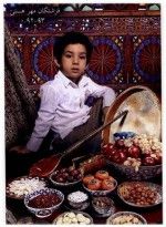 هانی