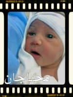 محيا
