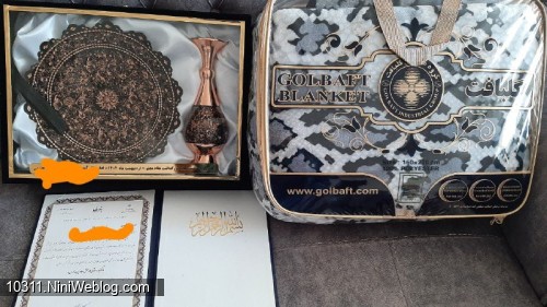 روز معلم۱۴۰۴