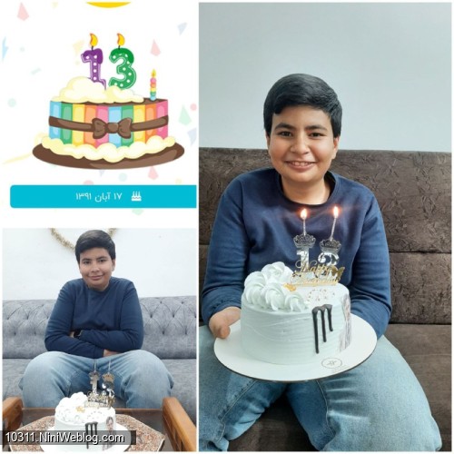 ۱۳سالگیت مبارک امیرمحمد جان 😍😍😍