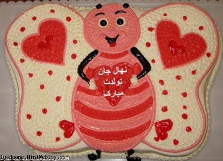 تولد تولد