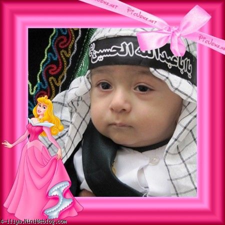 ماه ِمن....