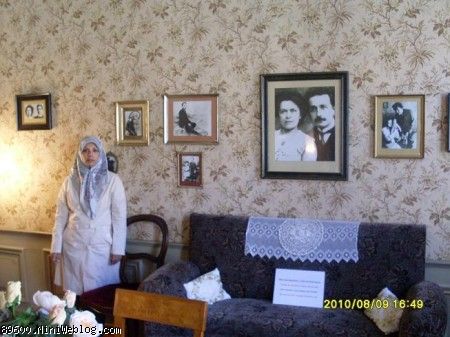 مبلمان و وسایل منزل انیشتین