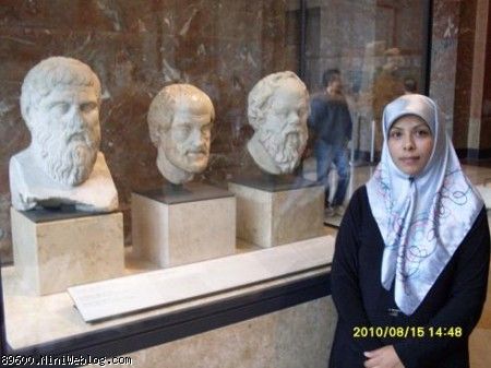دپارتمان یونان