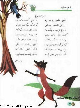 بوی ماه مهر
