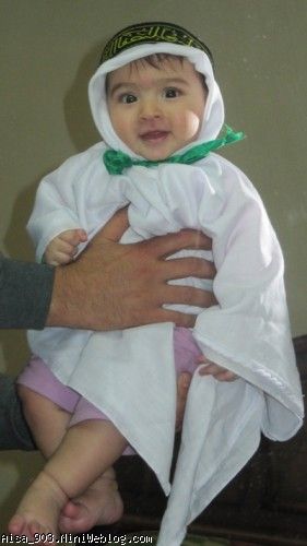 محرم اول
