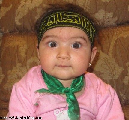 محرم اول 