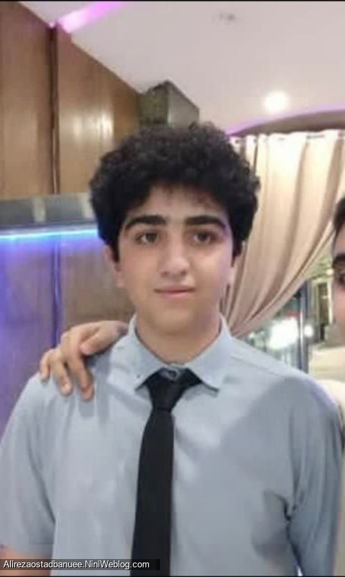 برای پسرم رضا