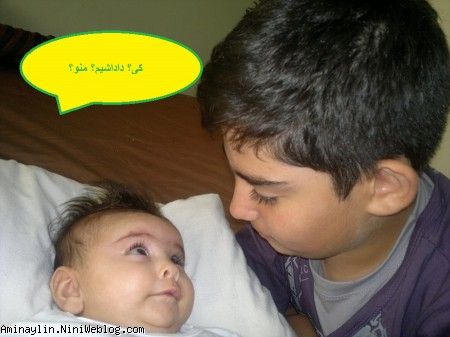 آیلین