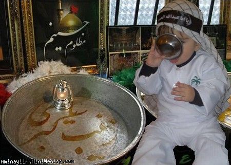 آیلین