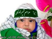 4 ماهگی