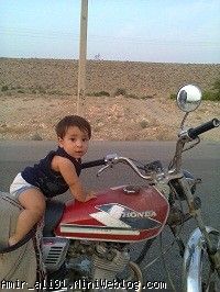 رودخونه