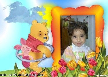 من برنامه کودک دوس دالم
