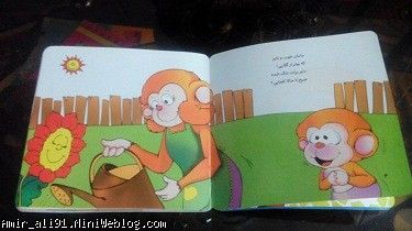می می نی