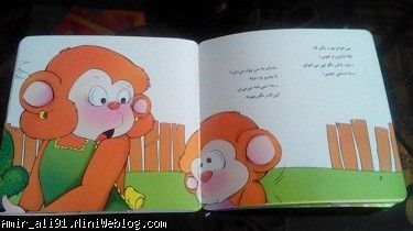 اذر ماه94
