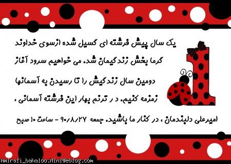 كارت دعوت