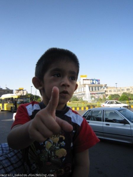 فلکه آب