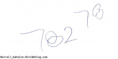 اعداد