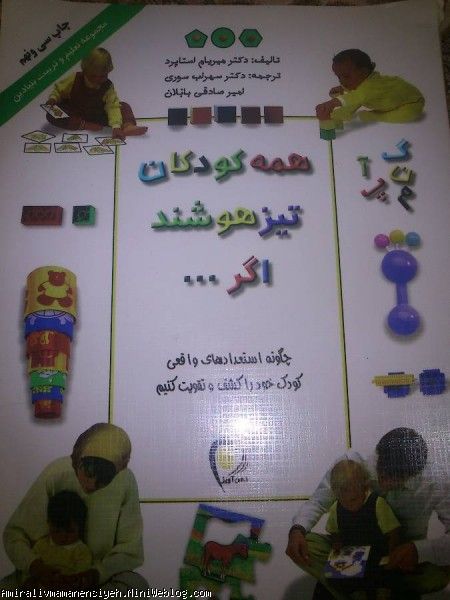 کتاب