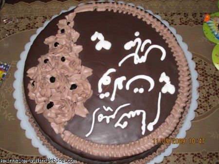 کیک تولد یکسالگی