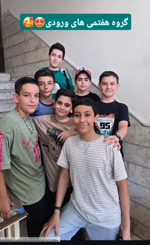 اردوی تابستانی مدرسه