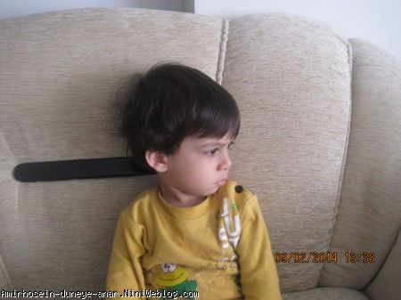 اخم