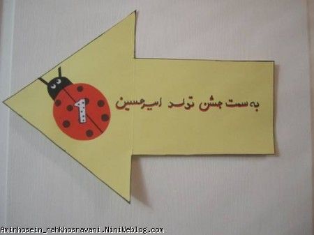 مامانی