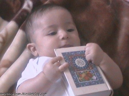 اولین باری که پسرم قرآن رو دستش گرفت و بوسید
