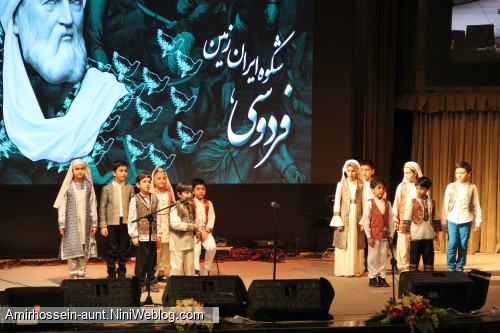امیرحسین در کنگره ملی سربازان صلح 24 اردیبهشت 97