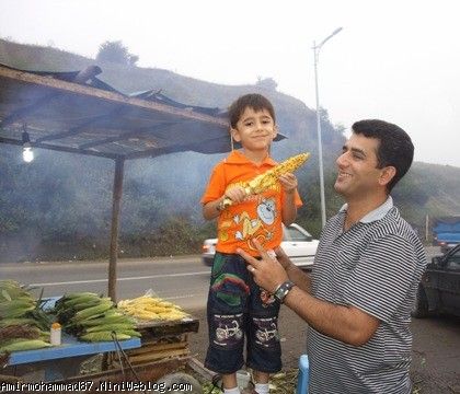 امیرمحمد و بابایی 