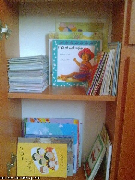 امیرنازم