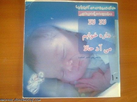 نازم