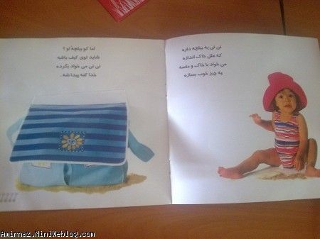 نازم