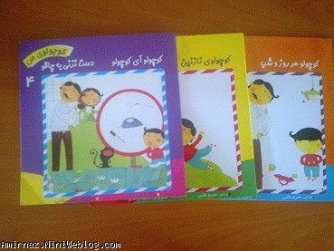 امیرناز