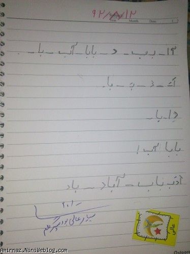 ا