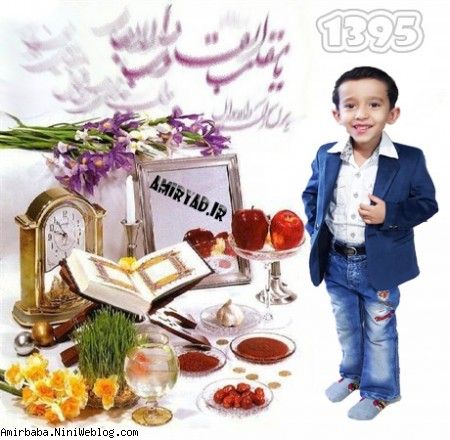 نوروز 94 مبارک 