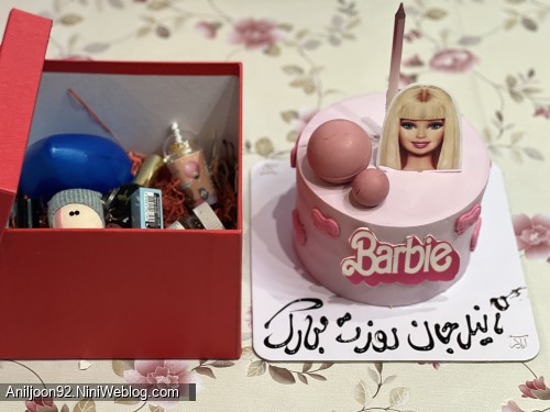 روز دختر مبارک