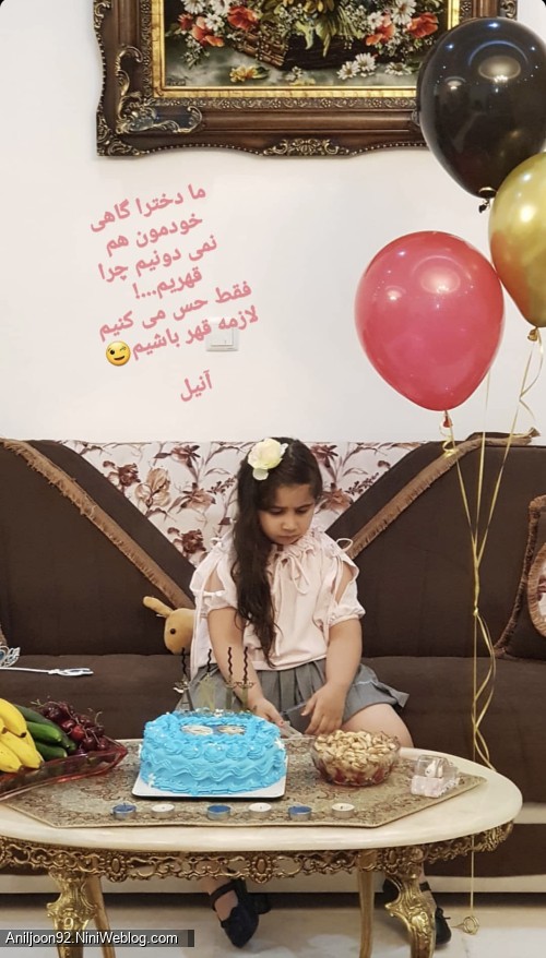 ناز دختر